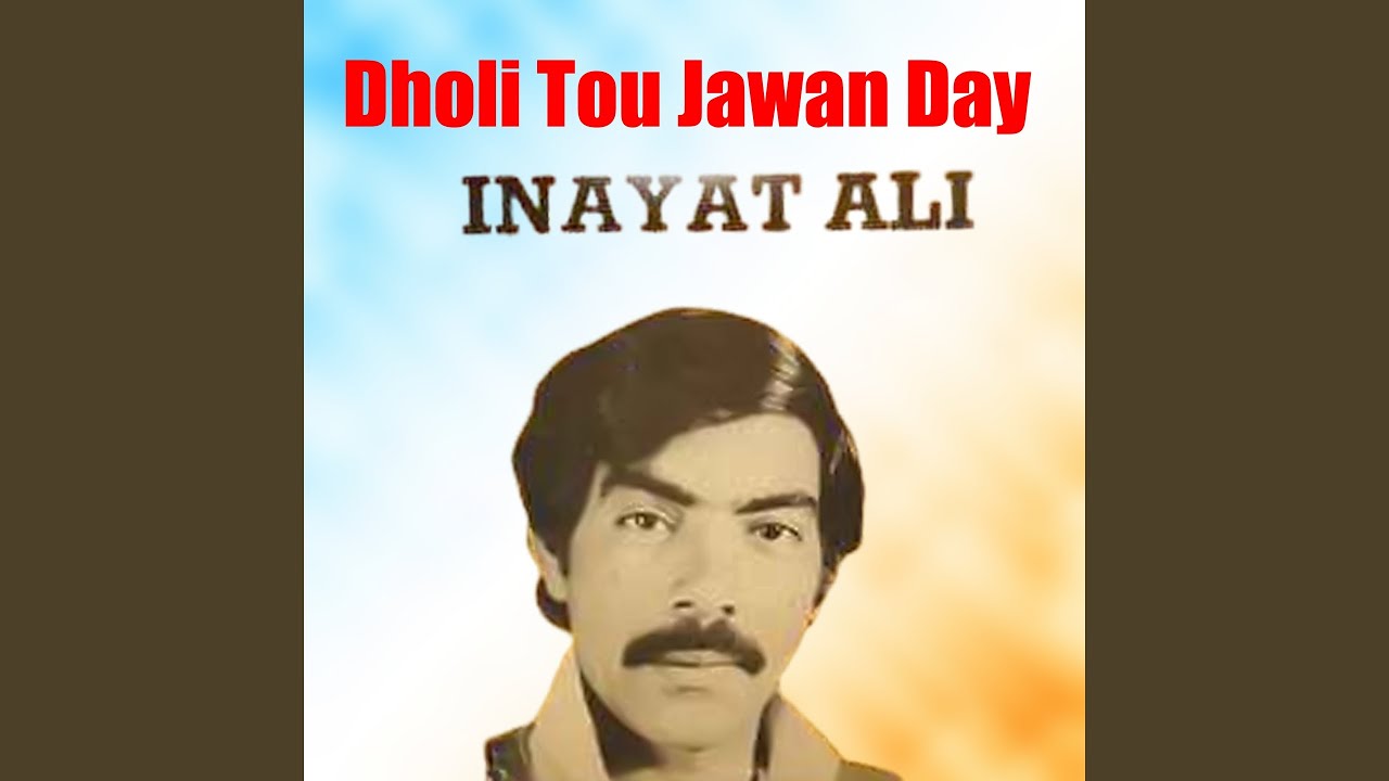 Dholi Tou Jawan Day