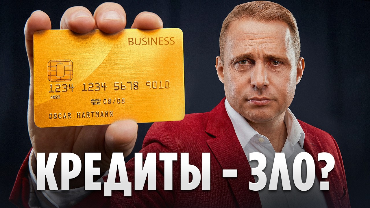 Брать в ДОЛГ или Резать РАСХОДЫ?