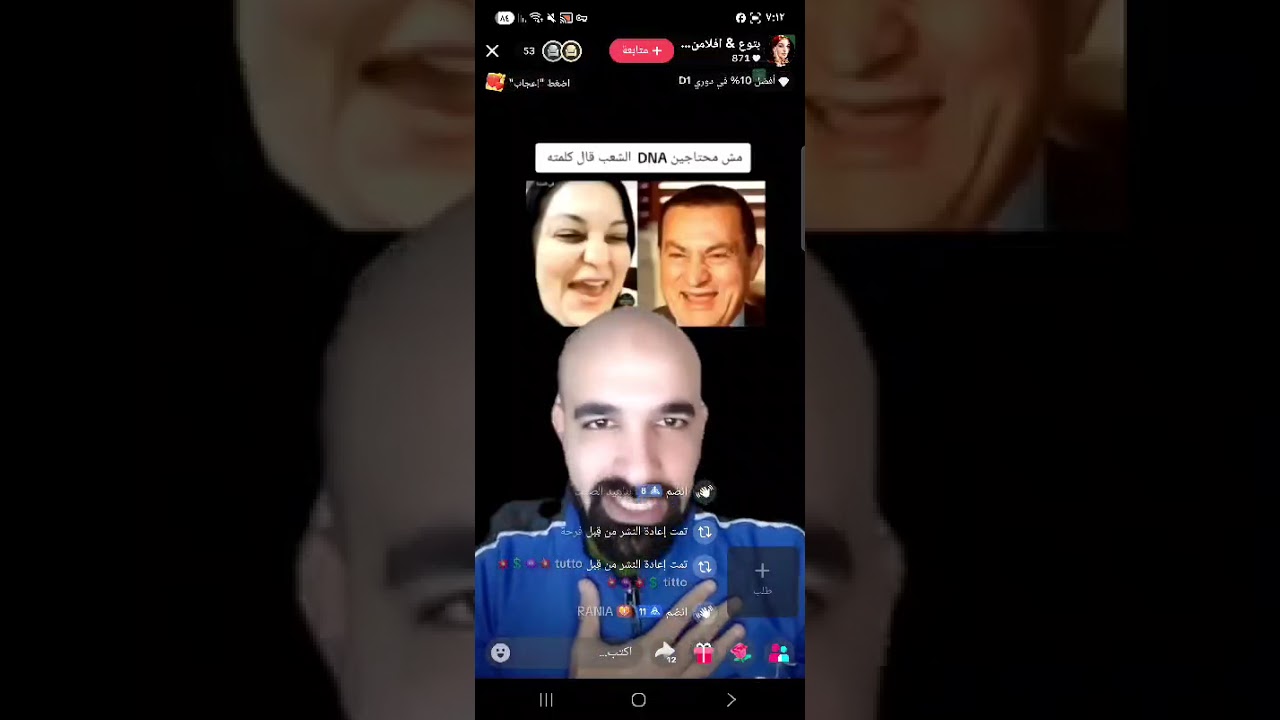 افلامنجى يسب احمد وهبه 