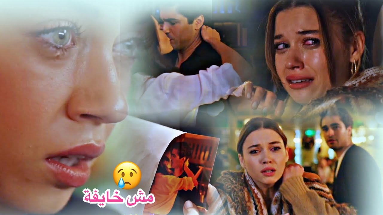 سيران ♡ فريد || اذتني كتير ولا اذيتك 😔 شيرين || Seyran & Ferit || مسلسل طائر الرفراف Yali Capkini