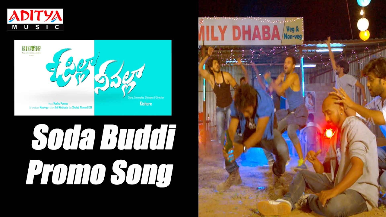 Soda Buddi Promo Song || Krishna Chaitanya, Rajesh Rathod, Monika Singh ||