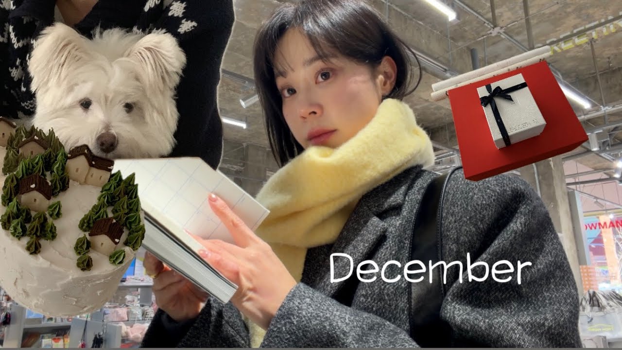 굳이 케이크를 사서 불을 켰다 끄는, 그런 사는 기쁨말야(vlog)