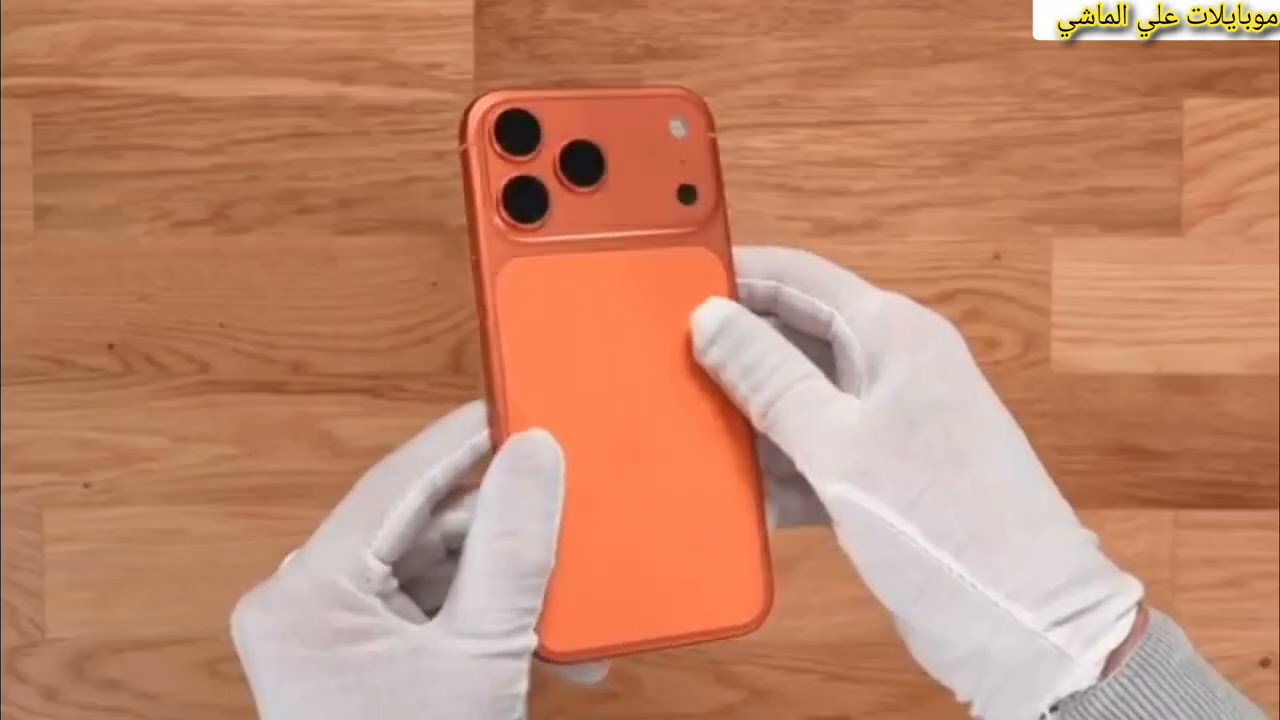 مراجعة iPhone 17 Pro Max | وحش آبل الجديد  ايفون 17 برو ماكس