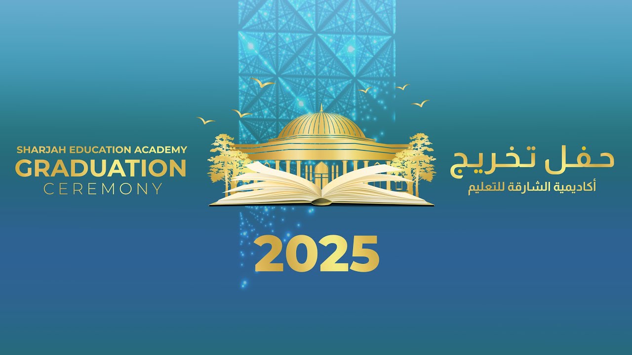 Sharjah Education Academy 3rd Graduation Ceremony 2025