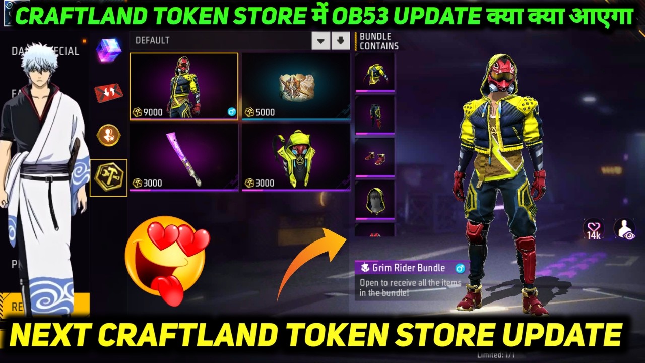 8 APRIL 2026 KO CRAFTLAND TOKEN STORE BUNDLE KYA AAEGA | FREE FIRE MEIN OB53 NEXT CRAFTLAND UPDATE