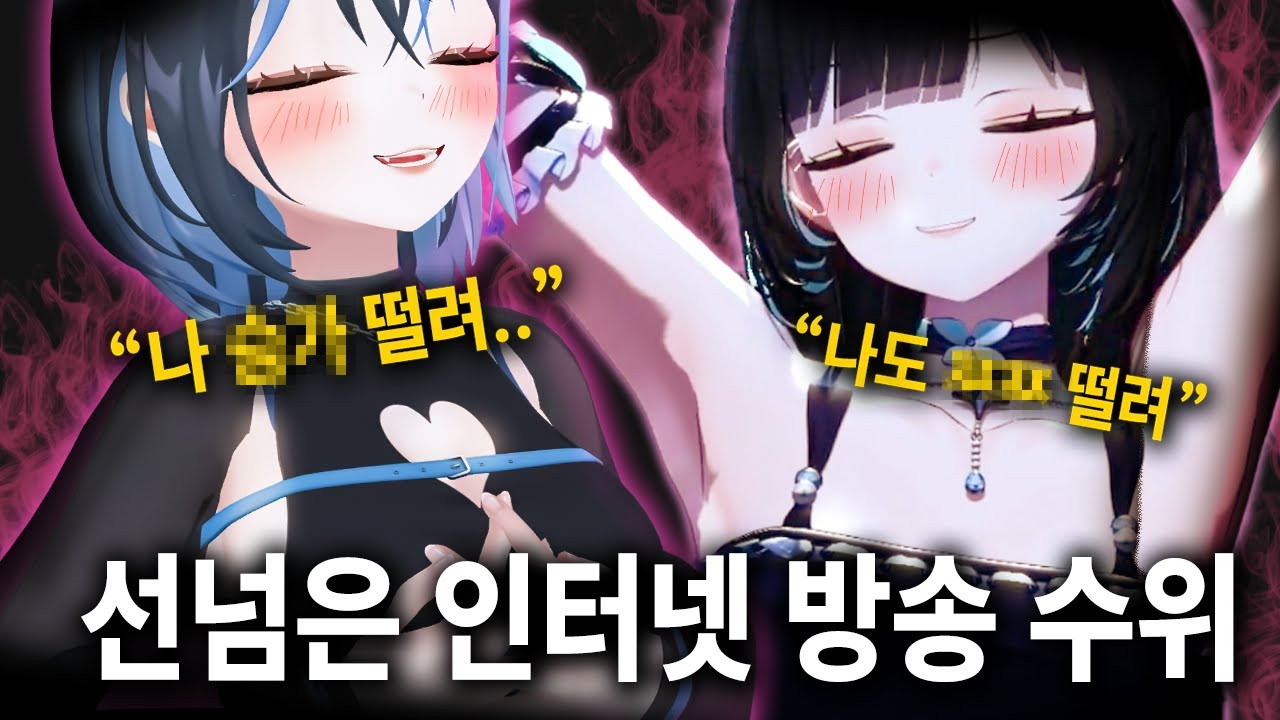 설레면 쭈찌가 떨리는 사람들 [비몽 핫클립]