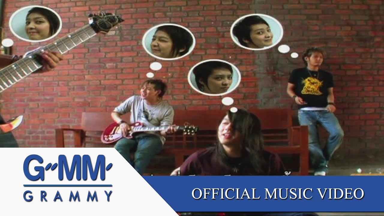 รู้ไหมว่า - JUNE【OFFICIAL MV】