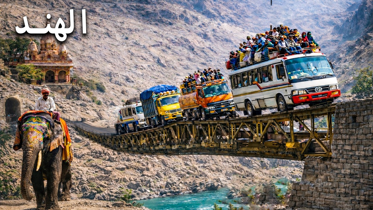 عجائب الهند | هذا الفيديو سيغير نظرتك | فيلم وثائقي سفر بدقة 4K
