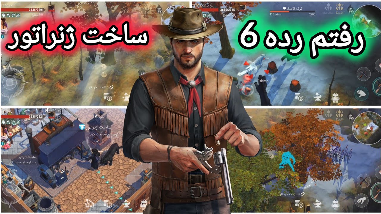 بالاخره رفتم رده 6 (تست +ساخت ژنراتور)🛑 وستلند سروایول|سرزمین وحشی Westland survival 