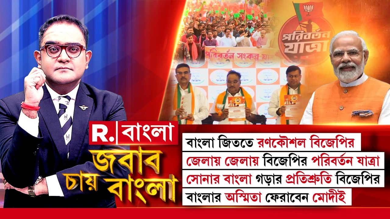 বেহালার মানুষ কী মেট্রোর আশা ছেড়ে দিয়েছে ?কেন দুর্নীতিগ্রস্থ নেতা নিয়ে খুশি হতে হবে বেহালাকে ?