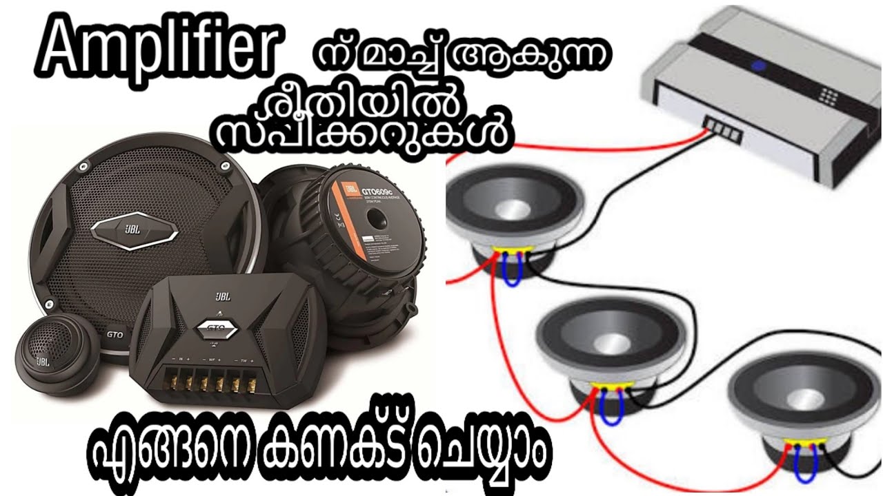 Speakers -series parallel connection,speaker Impedance(ohm) matching