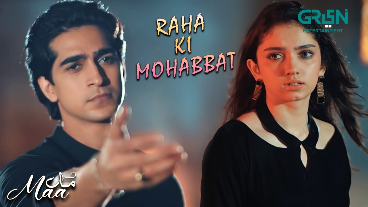 Raha ki Mohabbat 💕 Aina Asif & Ahmed Rafique | Maa | Green TV Entertainment