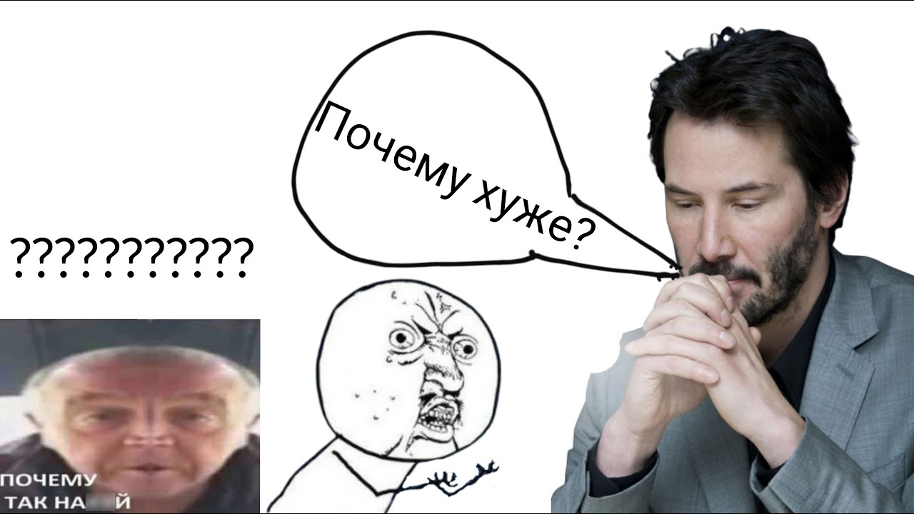 Почему сиквелы становятся хуже?