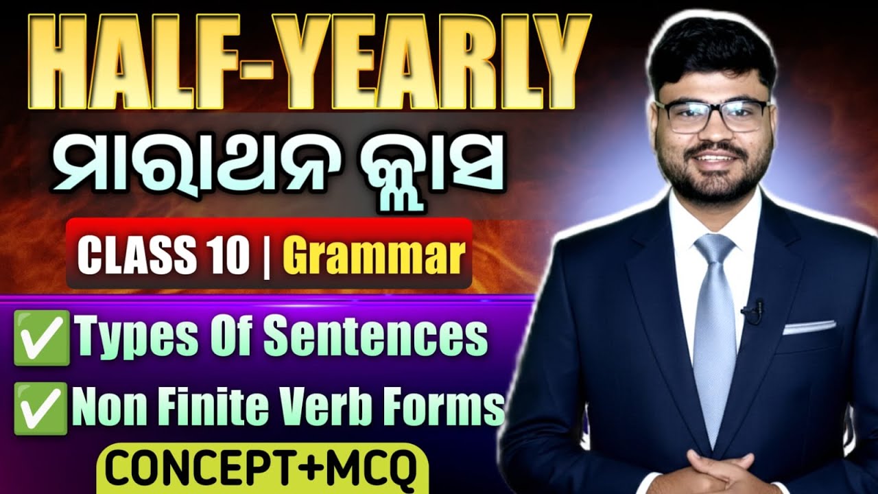 10th class half yearly exam 2025 | english grammar chapter 1 and 2 question paper