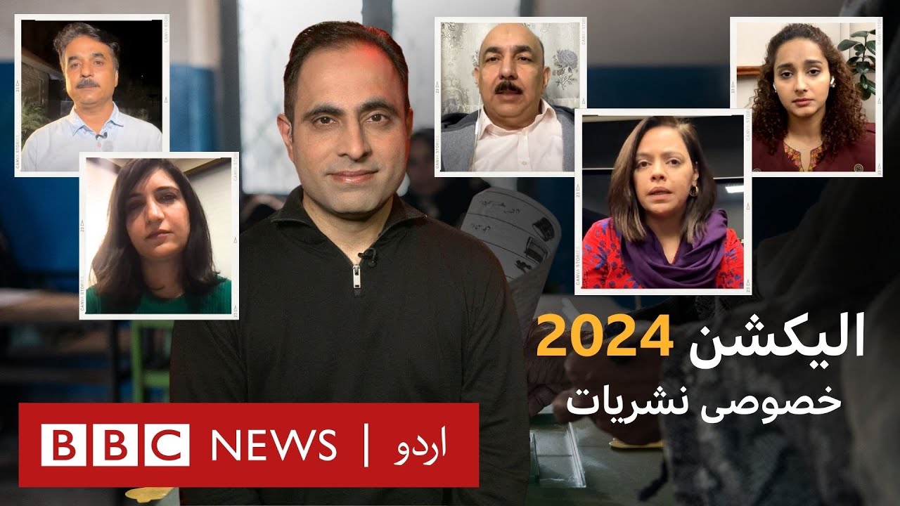 (LIVE) Pakistan Election 2024: What happened on voting day and when will results come? - BBC URDU