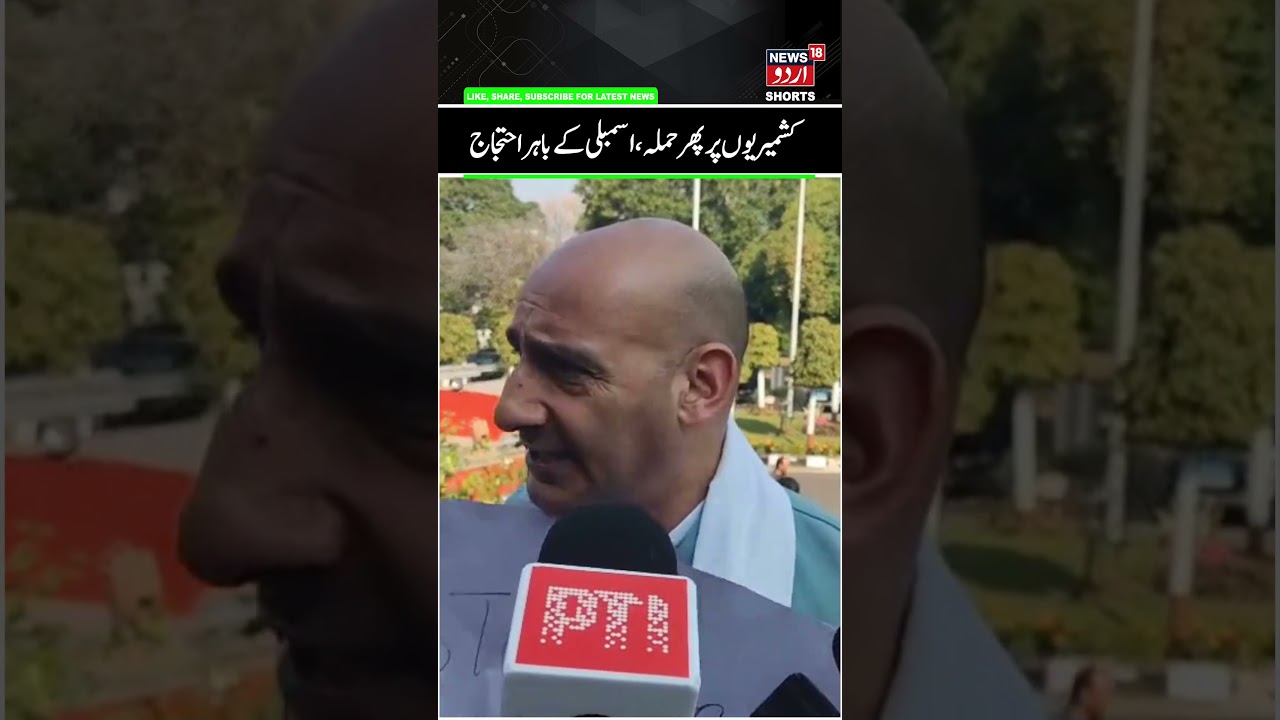 Attack on Kashmiris Continue | Congress MLA's Protest Outside J&K Assembly & Rajasthan College Issue