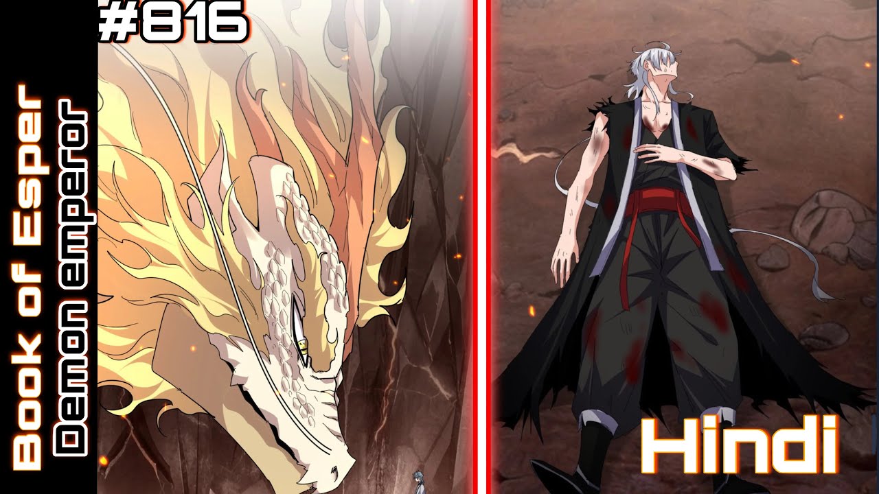 #Book of esper 816 #The Demon Emperor Was Reborn… As a Butler?! Revenge 😱🔥”#816 #magic#bookofesper 