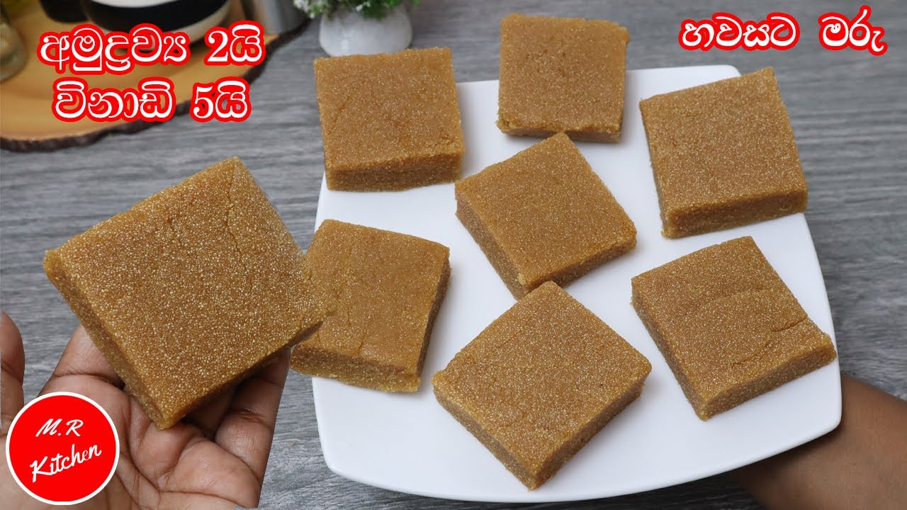 ✔හාල්පිටි පාන් පිටි නැතුව හවසට හදාගන්න පුළුවන් රසවත් කෑම විනාඩි 5න්| tea time recipe|💓M.R KTCHEN💓