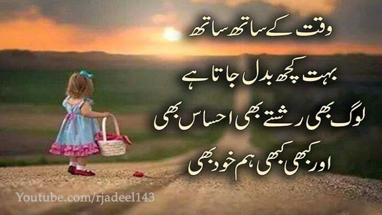 Precious Words|Most heart touching golden words|urdu quotes images|Adeel Hassan|Urdu Quotes|Hindi|