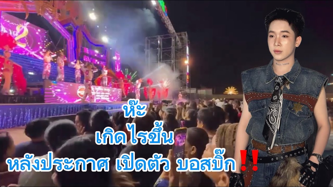 ห๊ะ ดังได้ก็ดับได้ ⁉️ #ผู้ใหญ่บ้านฟินแลนด์ 