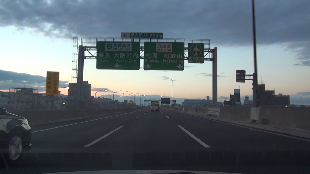 【車載動画】E26 近畿自動車道 [35]吹田IC→E42阪和道・紀勢道・E23伊勢道→第二伊勢道路  鳥羽南・白木IC  2019/01/03