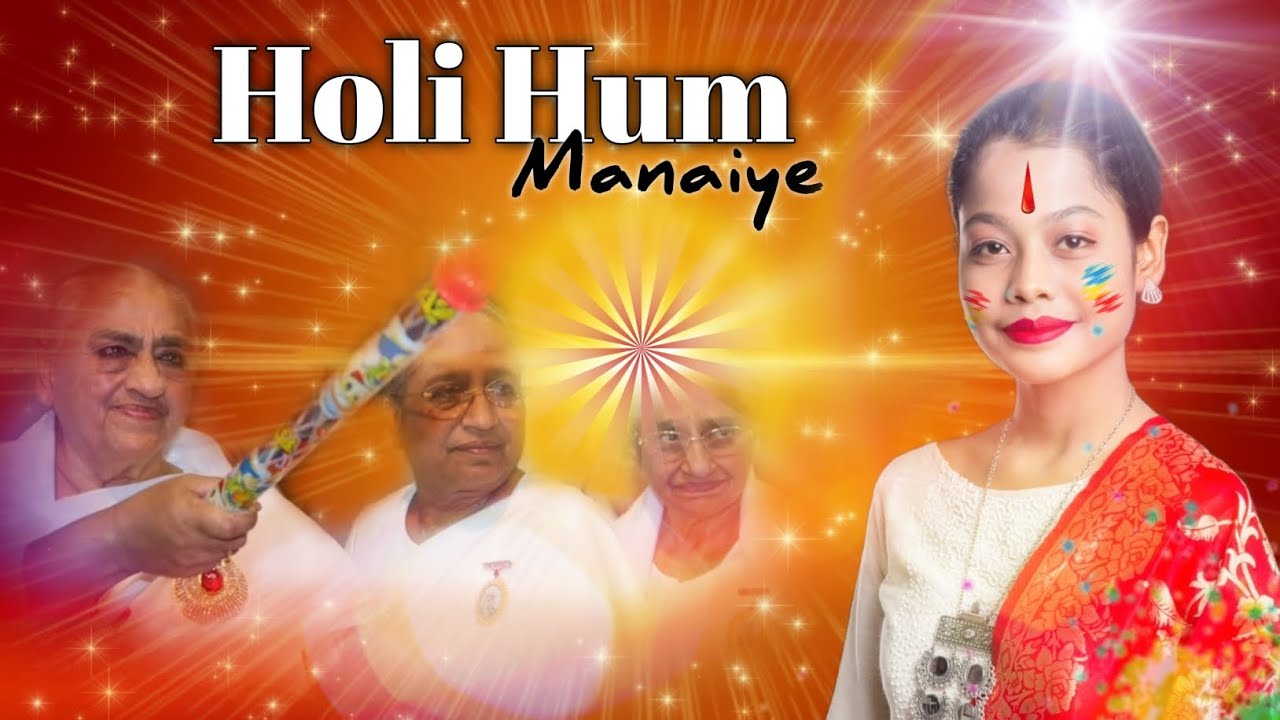 Holi Hum manaiye | Sarada Nath | BK NEW HOLI SONG 2025 | Happy Holi