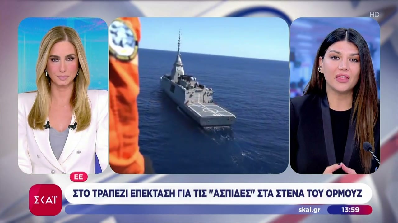 ΕΕ: Στο τραπέζι επέκταση για τις 