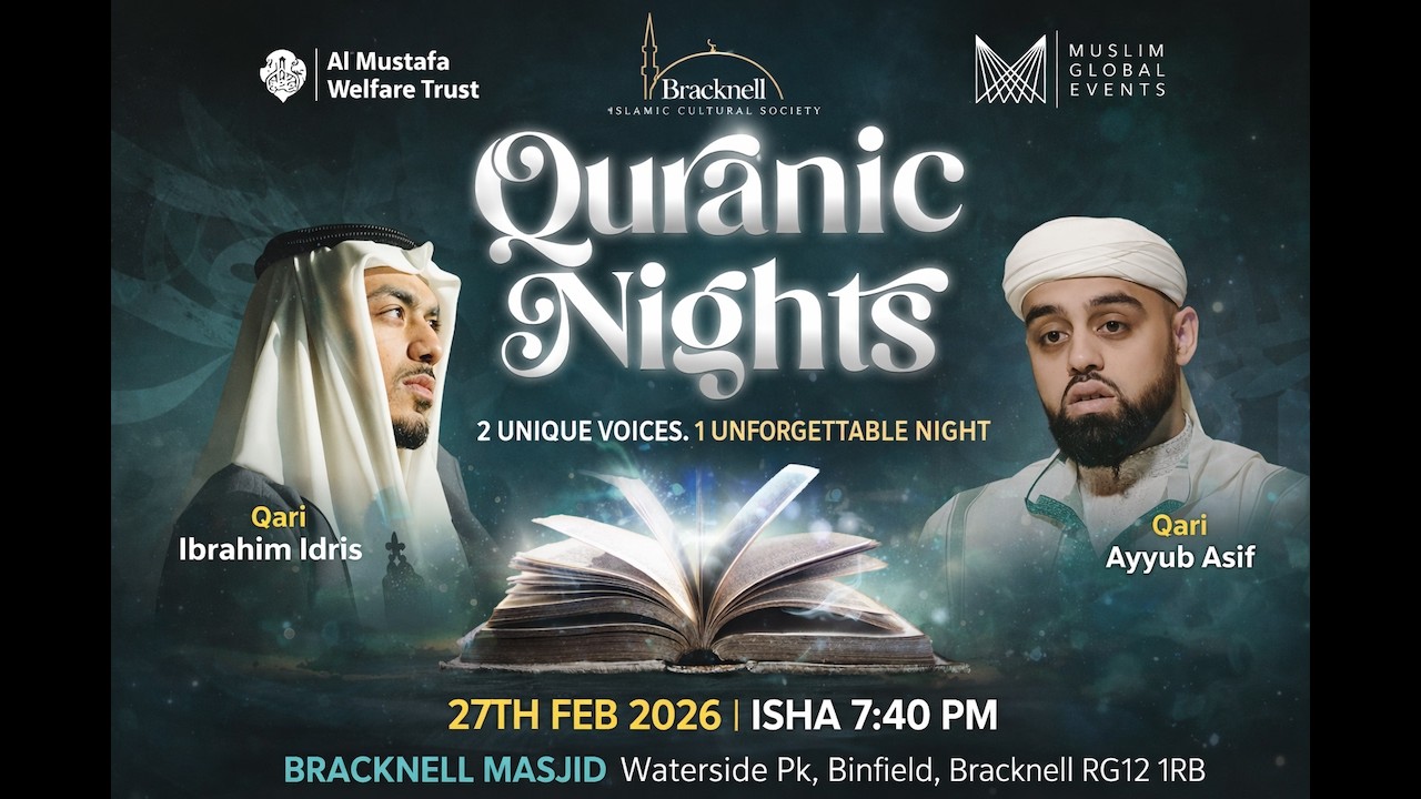 N11 | 27/02/2026 | BICS Taraweeh Prayers | Qari Ibrahim Idris and Qari Ayyub Asif