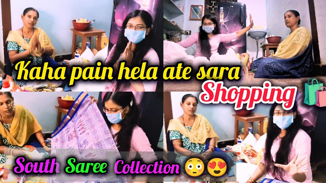 Ate sara shopping kaha pain hela 😳🛍️ Saree kaha paeen aschi🤔 #odiavlog #trending #viral #foryou 