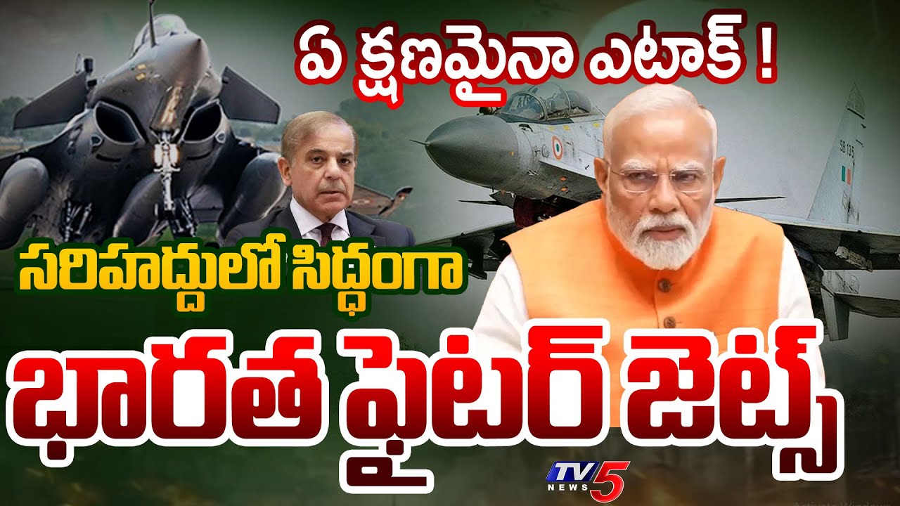 High Tension Situation at POK : Indian Fighter Jets in Action at India Pak Border | TV5 News