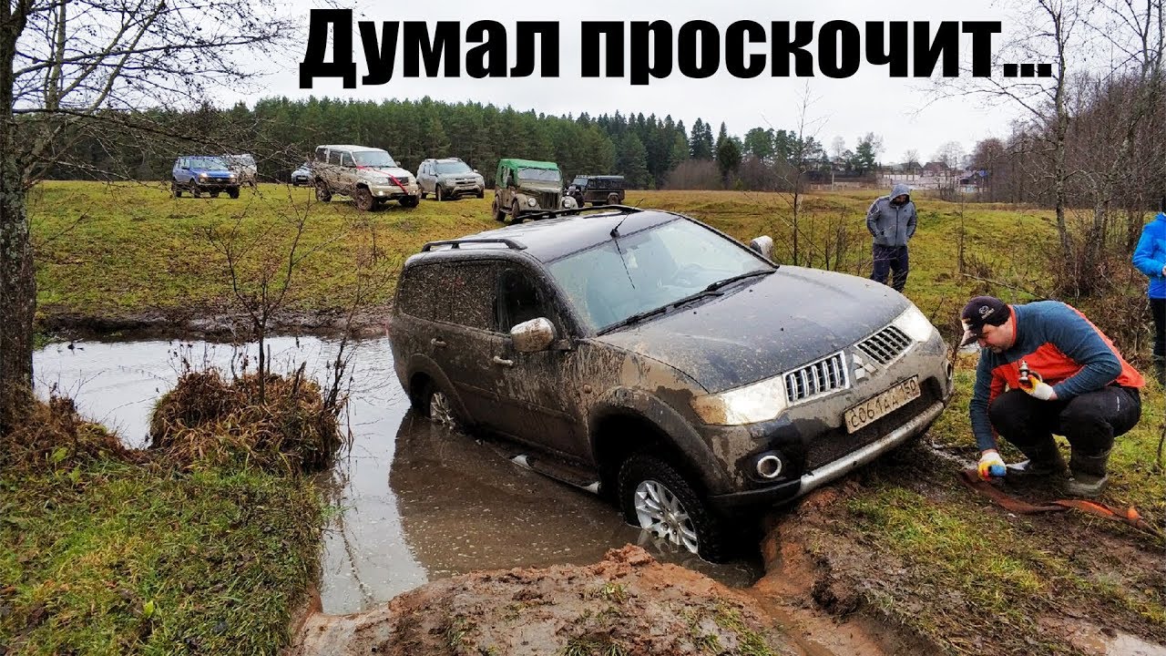 БУМ! Битва 4х4, БЕЗДОРОЖЬЕ 2019! Mitsubishi Pajero, Hummer H3, L200, Land Rover Defender, УАЗ, Нива
