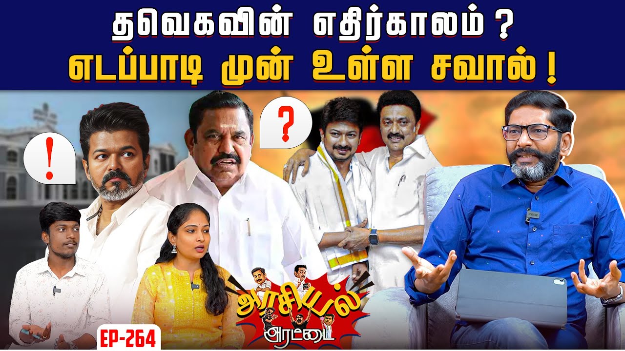 நிதிஷின் மாபெரும் வெற்றி சாத்தியமானது எப்படி ? | Savukku Shankar | Savukku Media