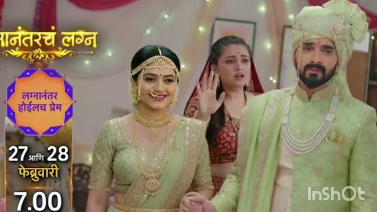 काव्या रम्य आणि पार्थ च लग्न थांबवू शकेल का??