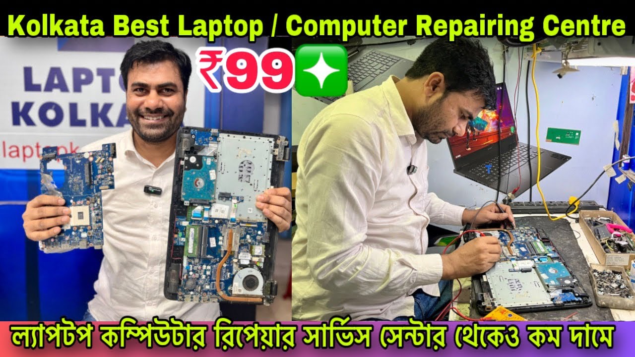 LAPTOP REPAIRING💚Best laptop reparing shop kolkata|Laptop repairing in kolkata|Kolkata Laptop Repair
