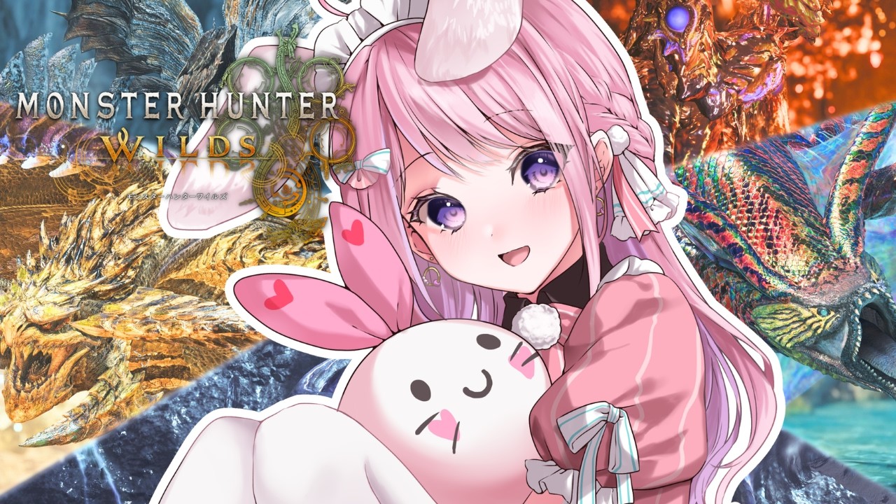 【モンハンワイルズ/参加型】朝活！ワイルズ1周年☆10モンスターやイベクエがっつり楽しむぞ🔥【PS5版/#紗茶子 /MHWilds】