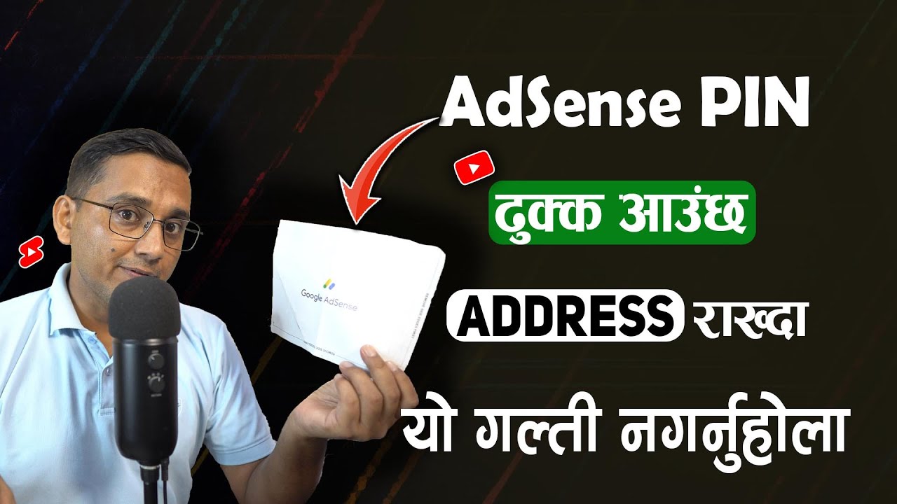AdSense Verification PIN Not Received? How to Change AdSense Address? How to Get AdSense PIN? KG