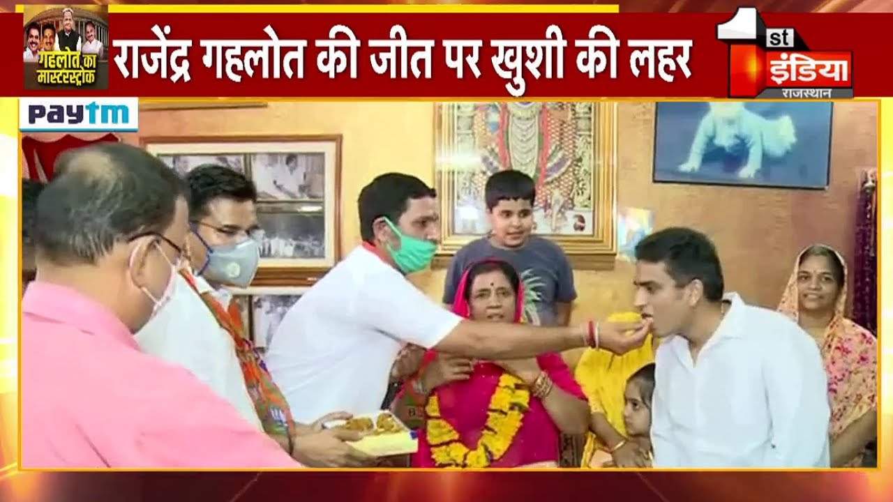 नवनिर्वाचित राज्यसभा सांसद Neeraj Dangi और  Rajendra Gehlot के घर खुशियों का माहौल