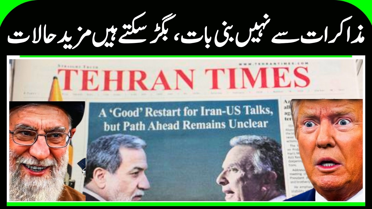Iran-US Tensions | Iranian Official: Iran & US Views Differ Over Sanctions Relief | US Attack | N18G