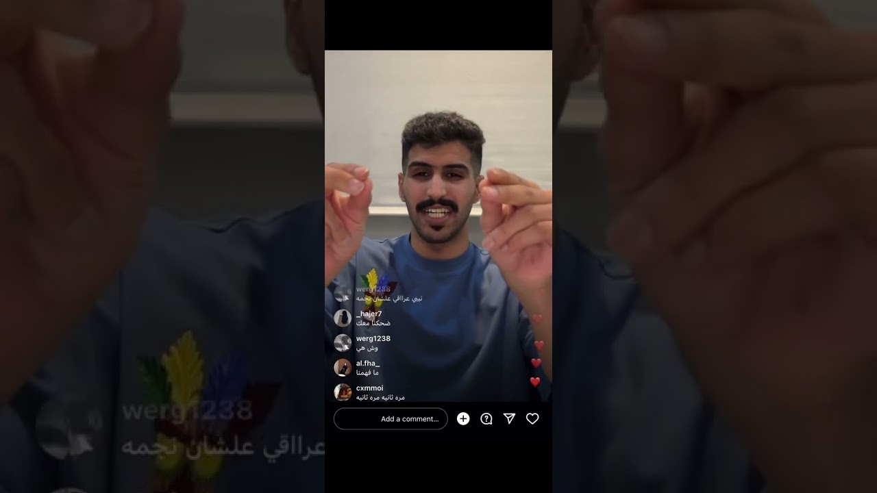 بث عبدالله الفريدي الصباحي في الانستقرام ، رايق طربي 🤍✨