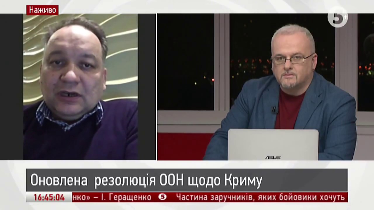 Реакція РФ на резолюцію ООН щодо Криму. Коментар Ескендера Барієва