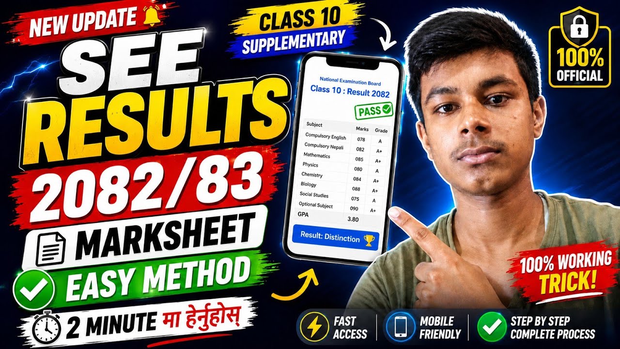 SEE Result 2082/83 SEE ko result kasari herna how to see SEE result