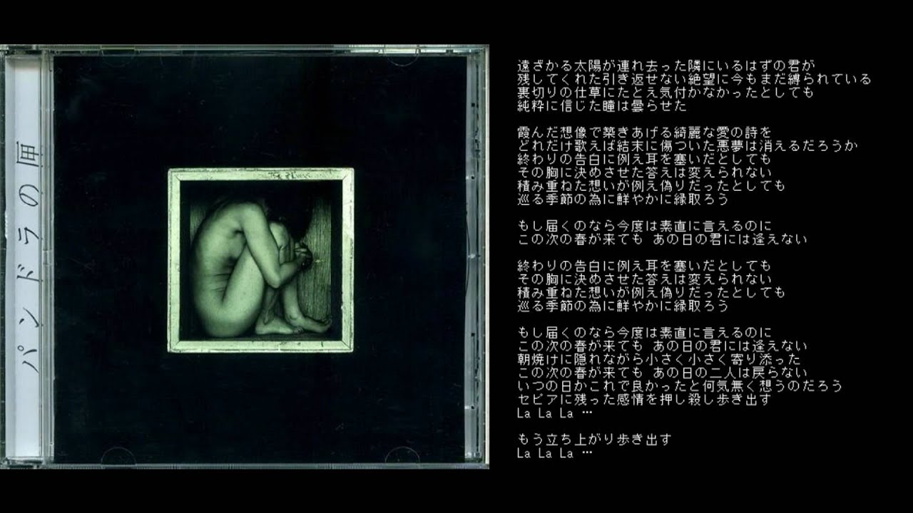 PIERROT － SEPIA