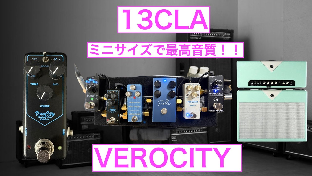 VEROCITY  13CLA