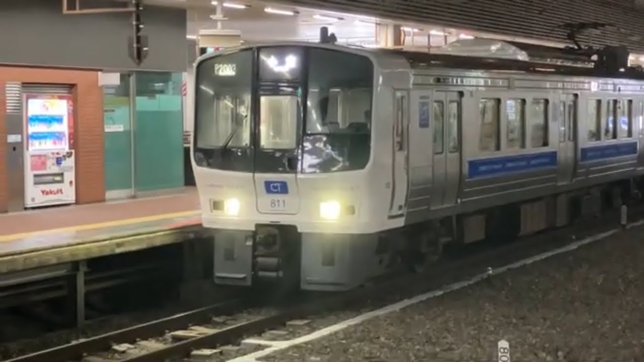 【JR九州】独特の正面！そして色違い！811系４両×2編成　博多発小倉行