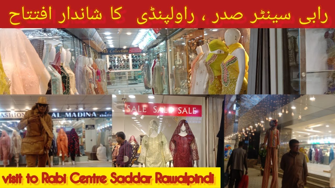 visit to new branch rabi centre| rabi center saddar rawalpindi |grand opening rabi center sadder rwp