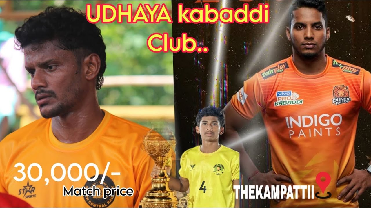 PRE Q\F ARAVINTH MEMORIYAL VS POLICE   #VIRL#MATCH #SALEM#UDHAYA THEKKAMPATTI #CHITTYSPORTS