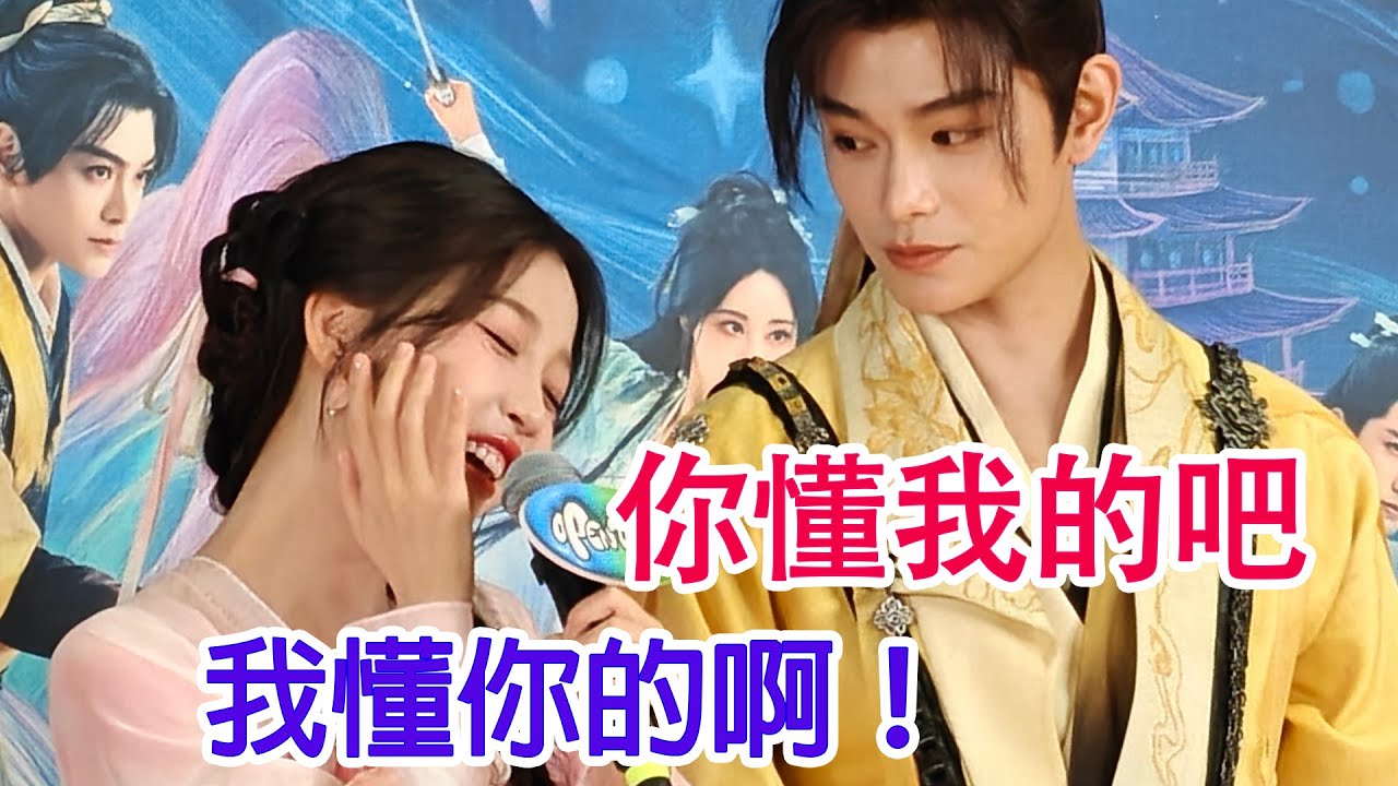【虞書欣x丁禹兮】二搭超甜的，“我們搭的很好，私下也玩的好”，他們很懂對方的點！！