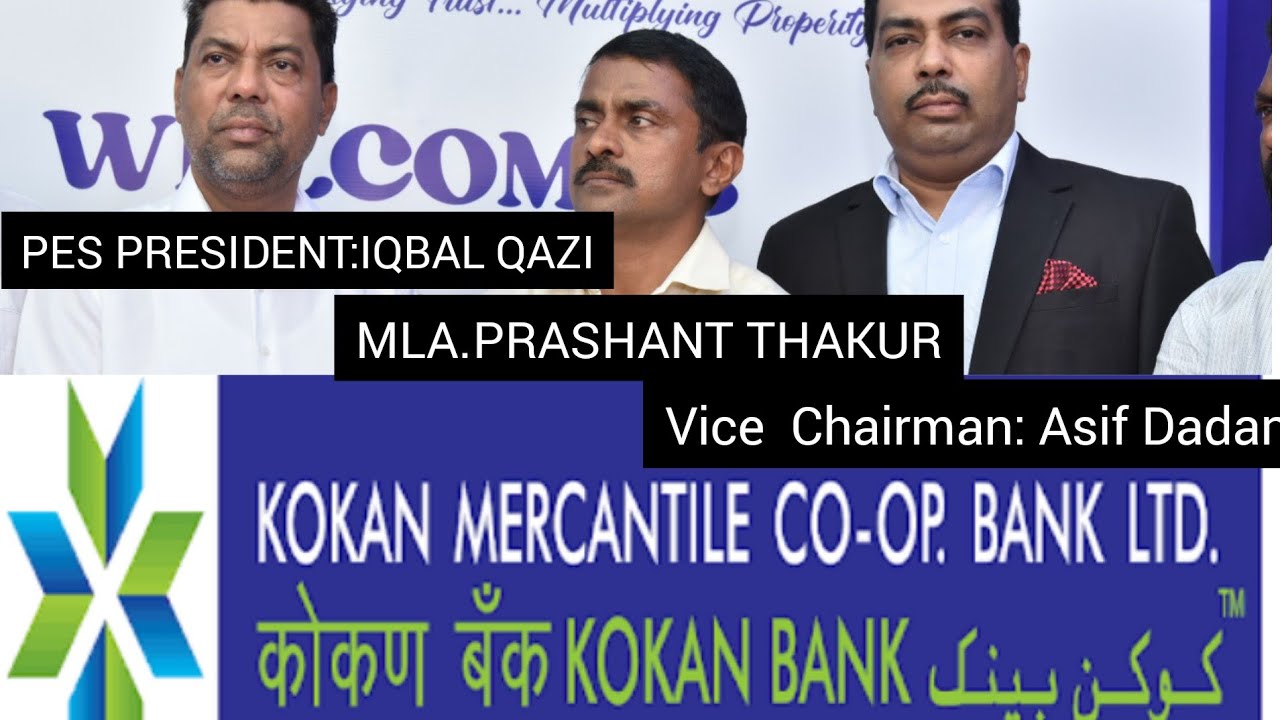 Opening Of New Branch,25th Branch at Panvel.Kokan Mercantile Co-Operative Bank Ltd.Maharashtra Mitr