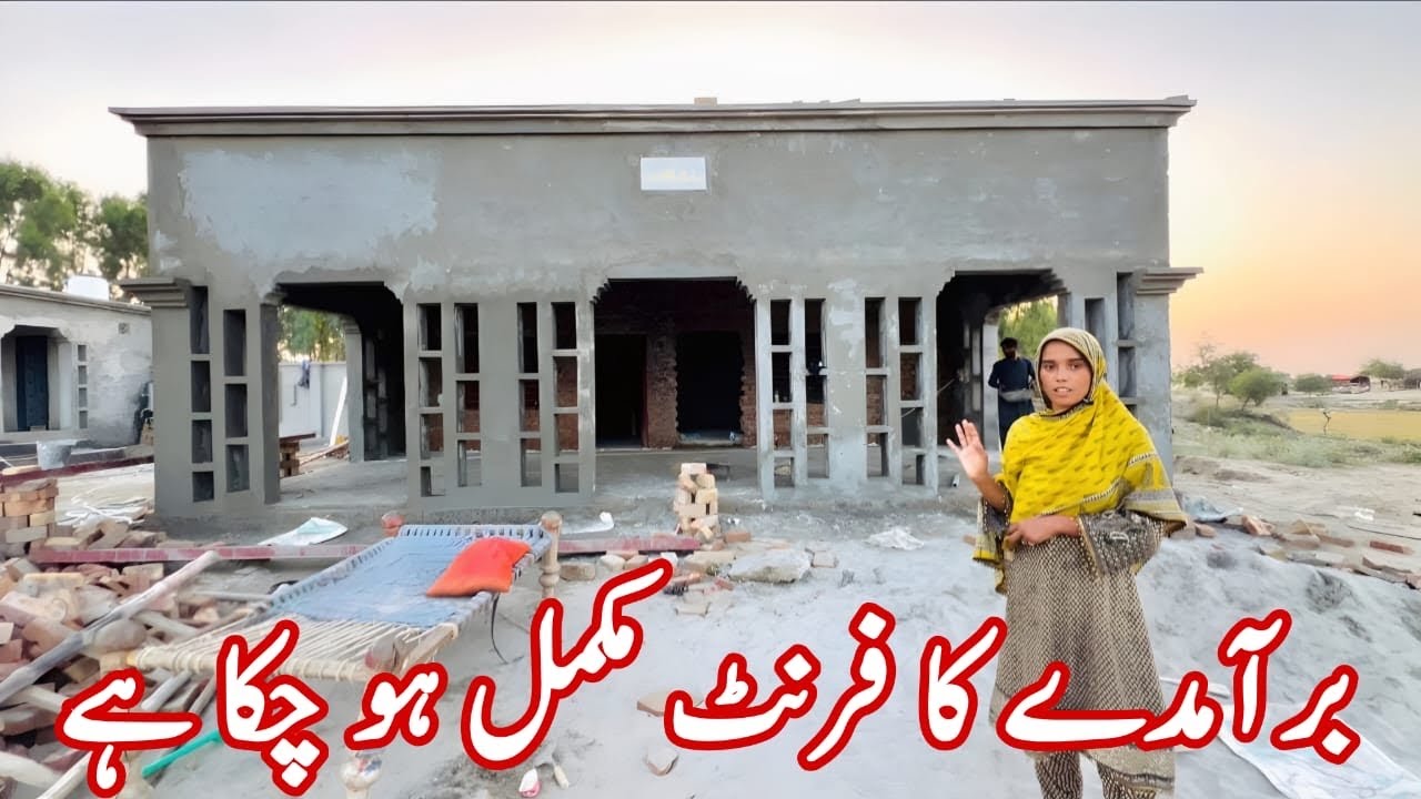 Finally Bramda Frant Completed Nimra Vlogs