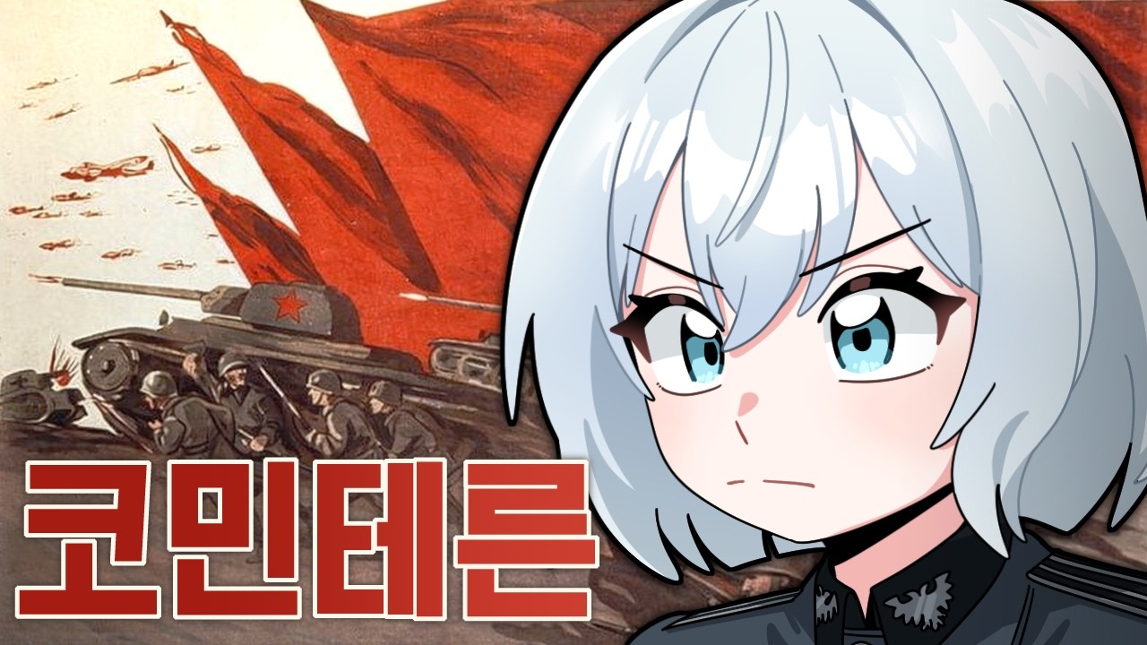 인민의 아버지 | 하츠오브아이언4 멀티